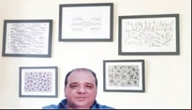 257ª MOSTRA GP DESENHOS